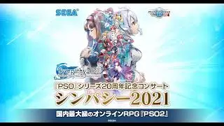 POTENTIAL ABILITY