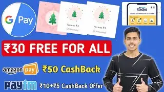 Google Pay Go India New Offer, ₹25 FREE All Users, Amazon ₹50 CashBack Offer, Paytm Wishlist Offer