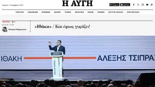 &Alpha;&rho;&theta;&rho;&omicron; &tau;&eta;&sigmaf; &delta;&eta;&mu;&omicron;&sigma;&iota;&omicron;&gamma;&rho;ά&phi;&omicron;&upsilon; &Kappa;&alpha;&tau;&epsilon;&rho;ί&nu;&alpha;&sigmaf; &Mu;&pi;&rho;έ&gamma;&iota;&alpha;&nu;&nu;&eta; &sigma;&tau;&omicron; avgi gr &deg;&laquo;&Iota;&theta;ά&kappa;&eta;&raquo;: &Kappa;&alpha;&iota; ό&mu;&omega;&sigmaf; &gamma;&upsilon;&rho;ί&zeta;&epsilon;&iota;!,info-n