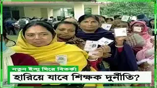 পুরসভায় নিয়োগে দুর্নীতিতে সরব! BJP on recruitment irregularities in municipalities