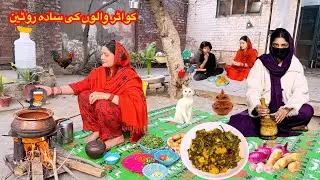 Extreme village cooking|sham Ki Sada Handy|Aloo Matar Methi recipe|Rural women|