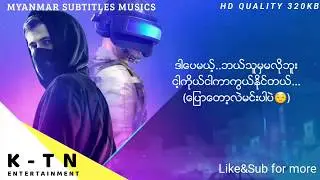 Alan Walker - On My Way(myanmar subtitles)
