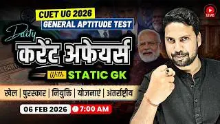 06 February Daily Current Affairs : CUET UG 2026 General Aptitude Test Preparation | Nitish Sir