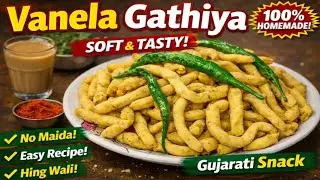 Vanela Gathiya Recipe 😍 | Soft  Plain Gathiya | Gujarati Besan Snack | No Maida