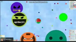 Играем в agar.io 2# Большой шар.
