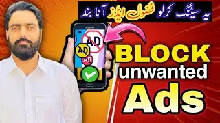How to Block Pop up Ads in Android | Pop up Ad Detector