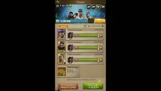 New design when changing transport | Новое оформление при смене транспорта | TWD: Survivors