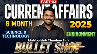 Part 02 | Last 6 Month Current Affairs | STI Prelim 2026 | Science & Technology | Environment