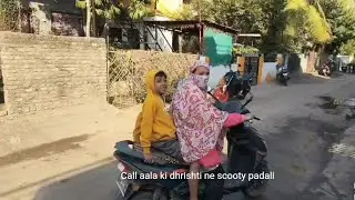😱 Call Aala Ki Dhrishtine Bike Padali