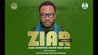 🛑EN DIRECT ZIARDAARA KHIDMATOUL KHADIM TOUBA NIORO AU PRES DE SERIGNE CHEIKH ASTOU FALL MBACKE