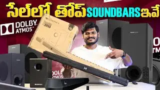 🔊 Best Soundbars 2025 | Dolby Atmos Sale Offers!