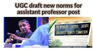 NEW NORMS for appointment of assistant professor| UGC NEW NORMS 2025