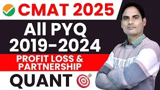 CMAT 2025 | PREVIOUS YEAR PAPER | QUANT - PROFIT & LOSS | ALL PYQ FROM 2019 - 2024 | MUST SOLVE