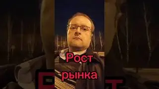 #инвестиции #инвестирование #инвестициидляначинающих #банкроссии #цбрф #биржа #московскаябиржа