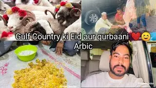 Gulf Country ki Eid aur qurbaani ❤☺  Arbic