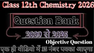 class 12th chemistry objective question Question Bank 2026