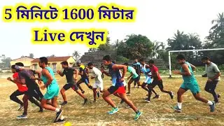 WBP মাঠ পাস করার সহজ উপায় |WBP 1600 Meter Running Tips | WBP Running Tips | WBP Physical
