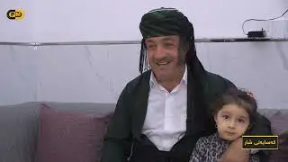 کەسایەتی شار لەگەڵ کاک محمد ئیبراهیم ـ حەمە یابان
