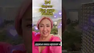 Секреты лучших квартир в Мерсине: Уникальный 2+1 комплекс#турция