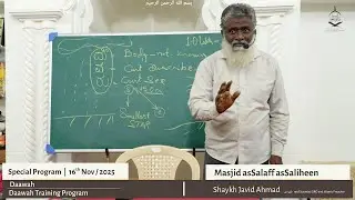 Daawah Training Program - Dars 3 | By  Shaykh Javid Ahmad حفظه الله.