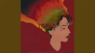 Интро