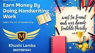 📄 Handwriting से घर बैठे ₹12,000 कमाओ 💼 | Multimedia Institute || Writing Jobs🔥#multimediainstitute