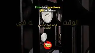 The Value of Time #islamicvalues #islamicquotes