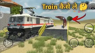 Indian vehicle simulator 3D neu train update for Indian train 🚆