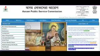 APDCL2023 ASSISTANT MANAGER ELECTRICAL FINAL RESULTS DECLARED#APGCLJM AEGCL AM written results civil