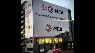 Мега Парус