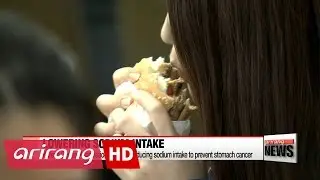 Koreans advised to reduce sodium intake to prevent stomach cancer