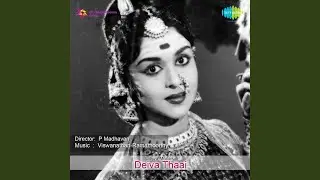 Oru Pennai Paarthu