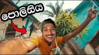 චුට්ටක්වත් නැද්ද බන් +18 | Schedule 1 Gameplay sinhala