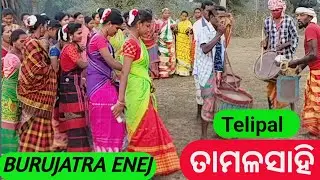 BURU JATRA ENEJ/ᱵᱩᱨᱩ ᱡᱚᱛᱚᱨ  ᱟᱹᱱᱮᱡ /DHABUL ENEJ/SANTALI DANCE/@Jk Soren Vlogs,