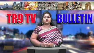 TR9TV 7am Bulletin||22-01-2026|| #tr9news #tr9tv #tr9musicworld #tr9bhakthitv #tr9telugulivetv