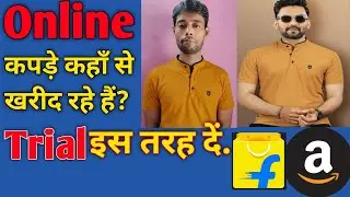 Online Dress Trial कैसे करें? 👗 | Amazon, Flipkart, Meesho Try On with Google Fitroom