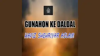 Mera Dil Hai Pakistan