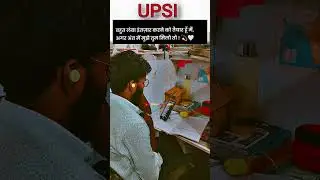 💯 Target UPSI Motivation 🚨 #motivation #upsi #shorts
