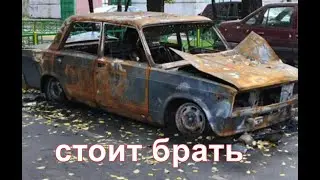 стоит ли брать ваз?