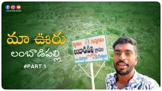 మా ఊరు లంబాడిపల్లి #part-1 | #lambadipally | Mahendar Pathri