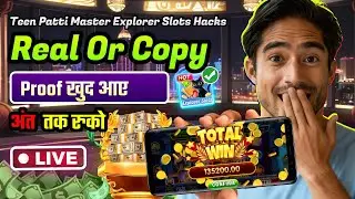 No Investment Slot Earning App | Teen Patti Maste Explorer Slots Hacks🧐Real or Copy