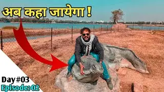 [#05] 🐦 bird sanctuary park dungarpur 🌲 |🕊️ bird sanctuary park | Dungarpur