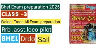 CLASS - 3 | Welder Trade Question answer for all exam #iti #cits #nmdc #bhel #sail