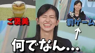 【大島璃音】