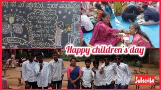 ಸರ್.ಎಂ.ವಿಶ್ವೇಶ್ವರಯ್ಯಶಾಲೆಯ ಮಕ್ಕಳದಿನಾಚಾರಣೆ ಕಾರ್ಯಕ್ರಮ, ಮಾತೃಭೋಜನ ✨️💐#youtubevideo @bhavyakiranraj 