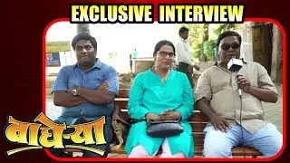 वाघेऱ्या Wagherya Marathi Movie (2018) | Exclusive Interview With Kishor Choughule & Leena Bhagwat