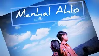 Manhal Ahlo || Uipo (khoibu ) Album Trailer