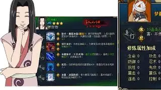Naruto Online : New Haku and Summon!