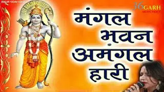 MANGAL BHAWAN MANGAL HARI ( SOUND CHECK UNDRGRUND) DJ LAKESH KANKER || 36GARH MUSIC TRACK