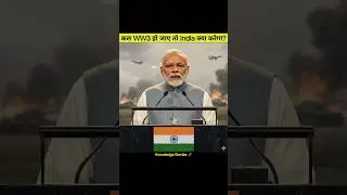 WW3 begins? Will India remain neutral or become a superpower? 😱🇮🇳 #ww3 #worldwar3 #knowledgebombs